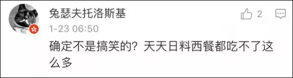 上海一女子自曝每月開銷12萬,被網(wǎng)友罵上頭條！