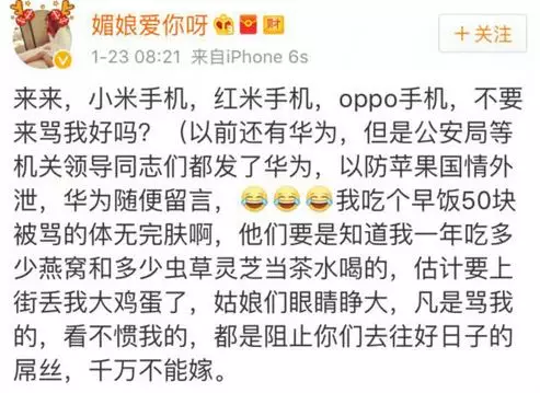 上海一女子自曝每月開銷12萬,被網(wǎng)友罵上頭條！
