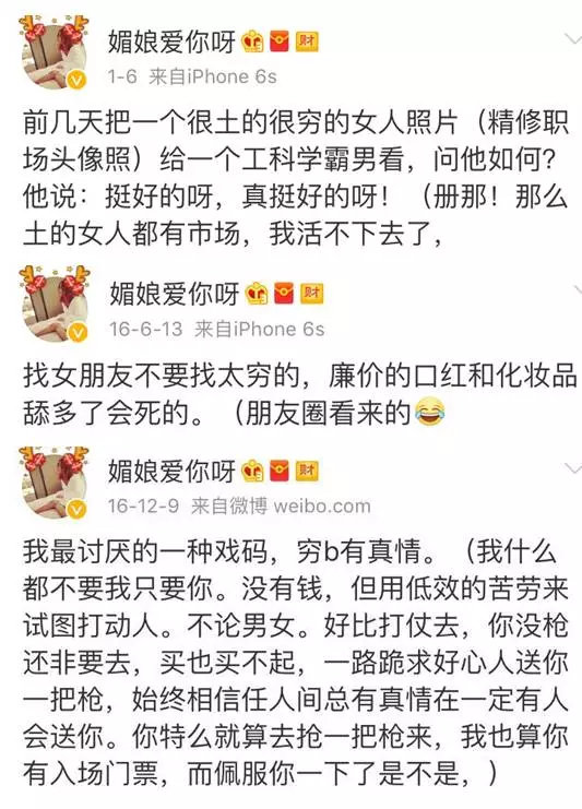 上海一女子自曝每月開銷12萬,被網(wǎng)友罵上頭條！