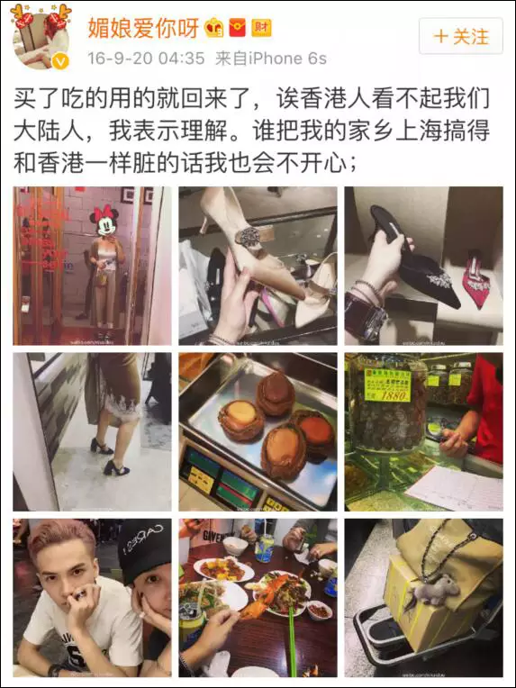 上海一女子自曝每月開銷12萬,被網(wǎng)友罵上頭條！