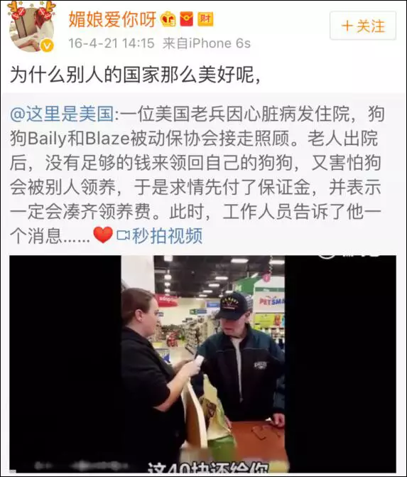 上海一女子自曝每月開銷12萬,被網(wǎng)友罵上頭條！
