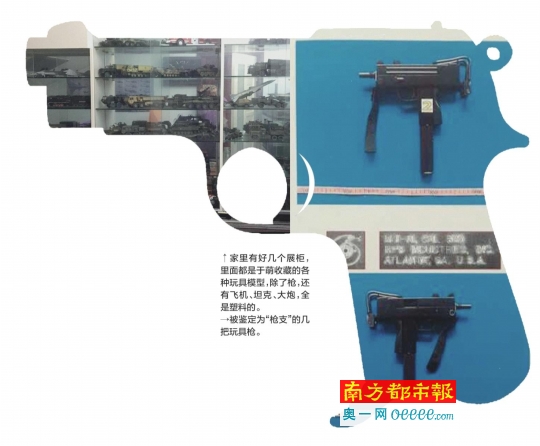 遼寧鞍山人于萌十年前購買了幾把仿真槍作個人收藏，十年后這些仿真槍被警方認定為“槍支”，后被法院以非法持有槍支罪提起公訴。昨日，南都記者從鞍山市鐵東區(qū)人民法院得到證實，于萌案將于2月14日在鞍山市鐵東區(qū)法院開庭審理。于萌案的辯護律師告訴南都記者，在庭審中其將為于萌做無罪辯護。