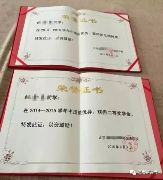 17歲高中男生教室里掐死女同學(xué)，被訴故意殺人和強(qiáng)奸