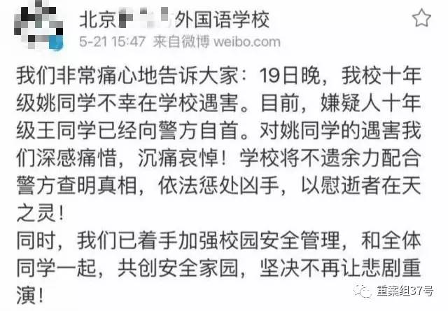 17歲高中男生教室里掐死女同學(xué)，被訴故意殺人和強(qiáng)奸