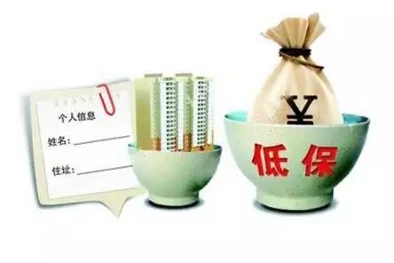 目前，北京、遼寧等地今年已經(jīng)調(diào)整了城鄉(xiāng)低保標(biāo)準(zhǔn)。
