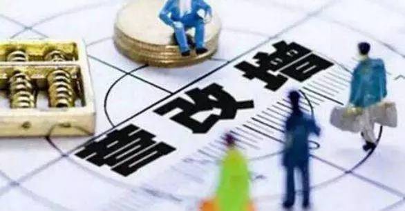 專家預(yù)計(jì)，今年?duì)I改增減稅規(guī)模將進(jìn)一步擴(kuò)大，有可能達(dá)到7000億元。