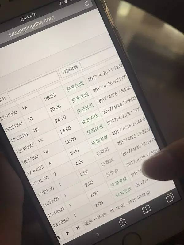 業(yè)主花60萬買車位共享給大家用 每小時收費(fèi)2元