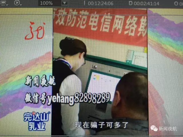 怪事！辦張銀行卡有100元酬勞還專車接送 咋回事
