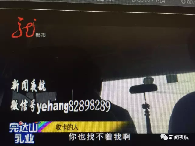 怪事！辦張銀行卡有100元酬勞還專車接送 咋回事