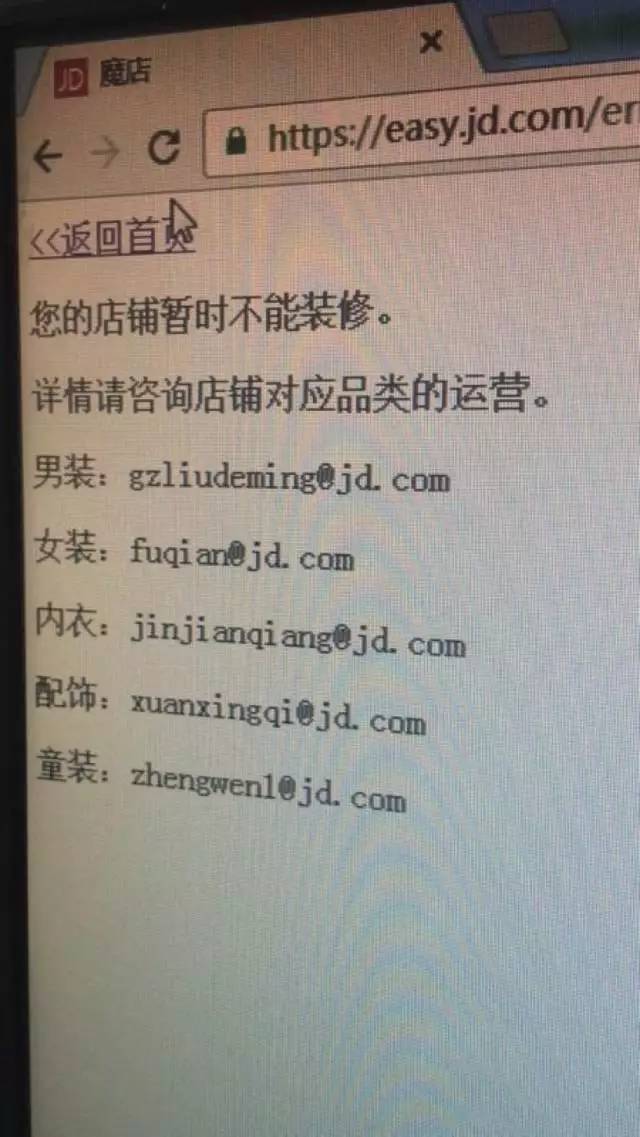 懟完順豐懟京東 天貓強迫商家二選一？
