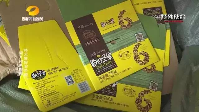 成本僅2塊！你在朋友圈買的網(wǎng)紅食品可能全是假貨