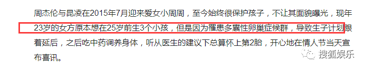 昆凌二胎產(chǎn)子！上半年誕生這么多星二代！