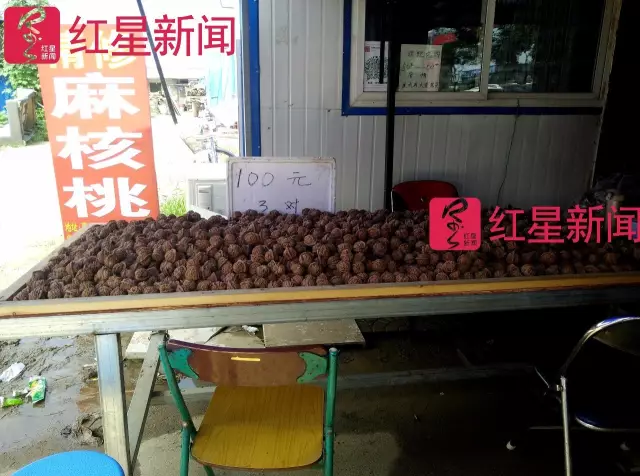 文玩核桃遇冷由幾萬(wàn)一對(duì)降到5元沒(méi)人要？商戶否認(rèn)