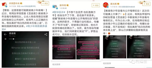 PGone又教給我們一個(gè)新詞：虐粉。