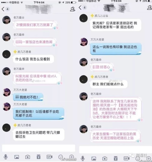 PGone又教給我們一個(gè)新詞：虐粉。