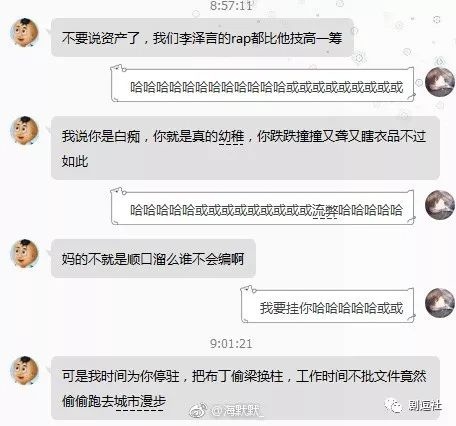 PGone又教給我們一個(gè)新詞：虐粉。