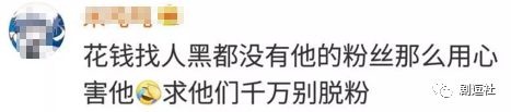 PGone又教給我們一個(gè)新詞：虐粉。