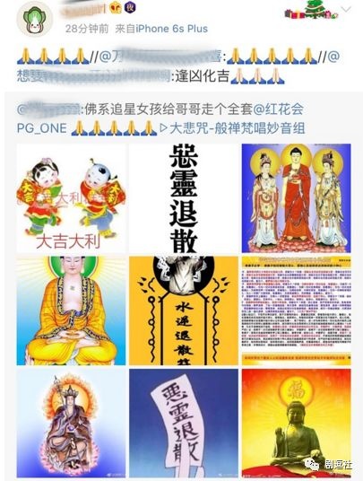 PGone又教給我們一個(gè)新詞：虐粉。