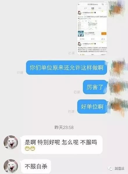 PGone又教給我們一個(gè)新詞：虐粉。