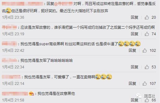 PGone又教給我們一個(gè)新詞：虐粉。