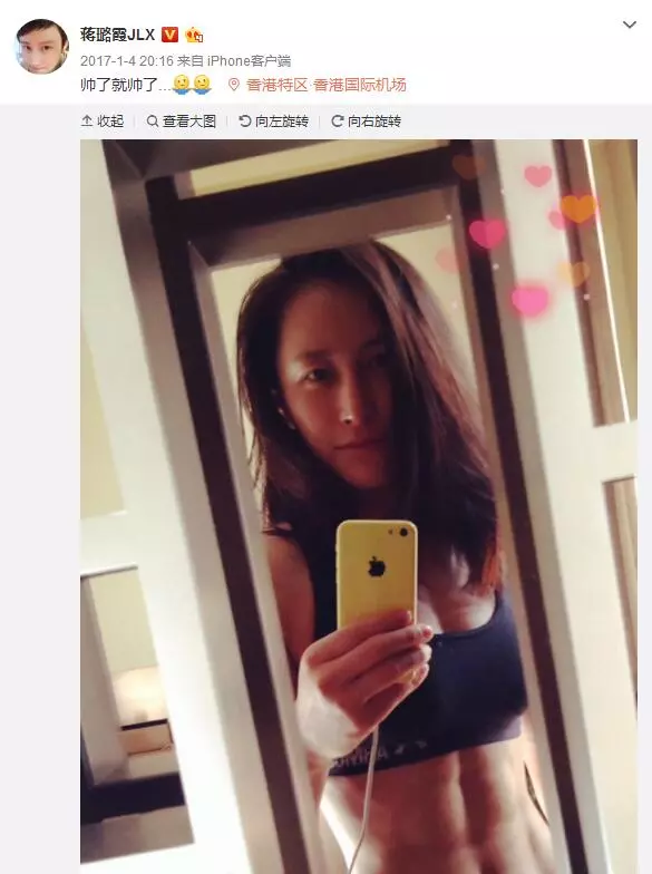 女演員為拍《紅?！?0月沒來大姨媽 醫(yī)生捏把汗