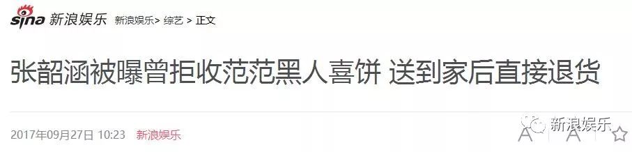都撕8年了...居然還沒(méi)有結(jié)束？？？