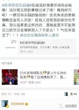 都撕8年了...居然還沒(méi)有結(jié)束？？？