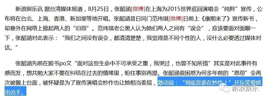 都撕8年了...居然還沒(méi)有結(jié)束？？？