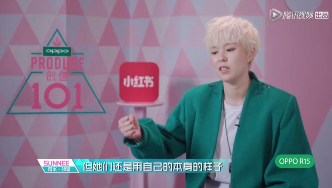 3unshine素顏亮相《創(chuàng)造101》，被這樣夸真的不尷尬嗎？