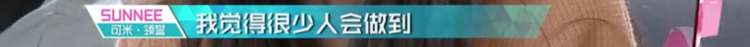 3unshine素顏亮相《創(chuàng)造101》，被這樣夸真的不尷尬嗎？