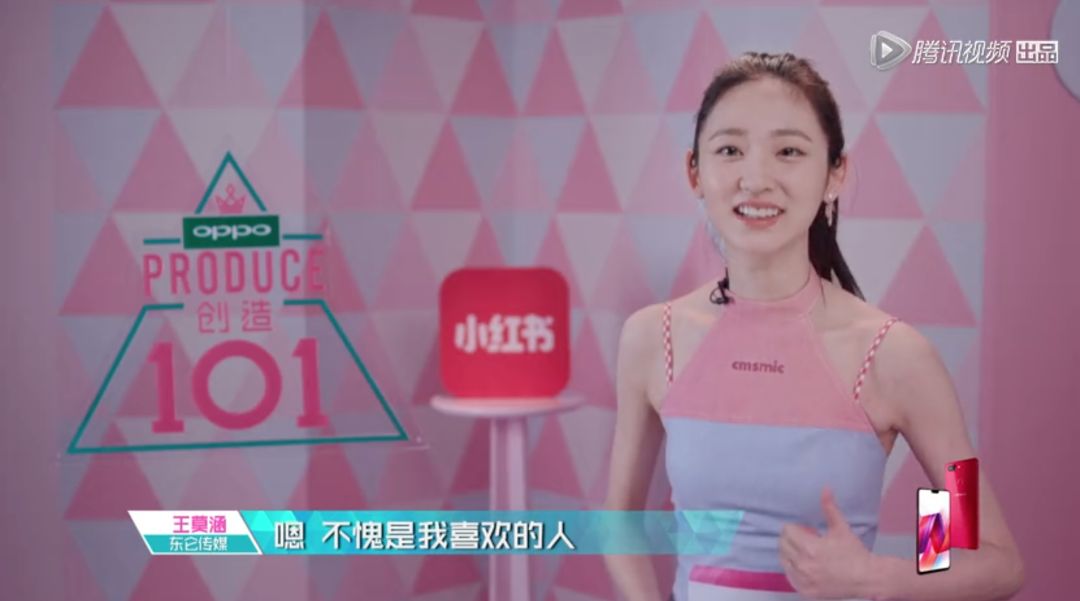 3unshine素顏亮相《創(chuàng)造101》，被這樣夸真的不尷尬嗎？