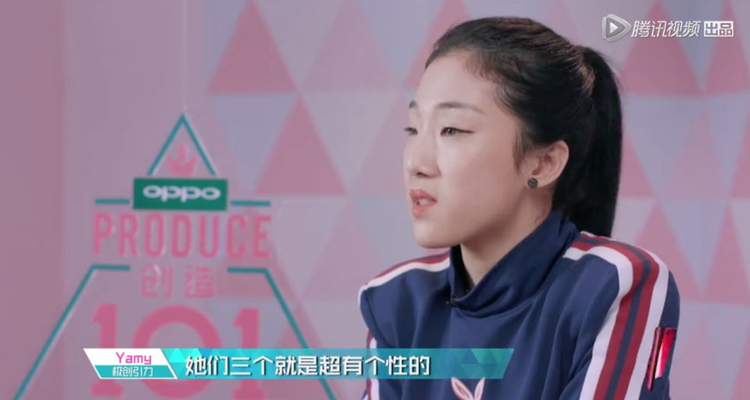 3unshine素顏亮相《創(chuàng)造101》，被這樣夸真的不尷尬嗎？