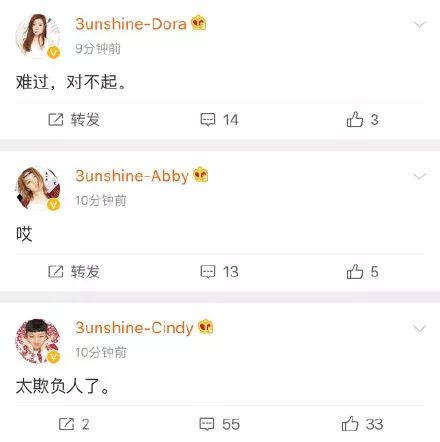 3unshine素顏亮相《創(chuàng)造101》，被這樣夸真的不尷尬嗎？