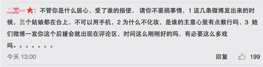 3unshine素顏亮相《創(chuàng)造101》，被這樣夸真的不尷尬嗎？