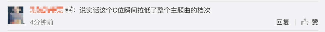 《創(chuàng)造101》主題曲公布，這個(gè)被吐槽油膩的c位是什么來頭？