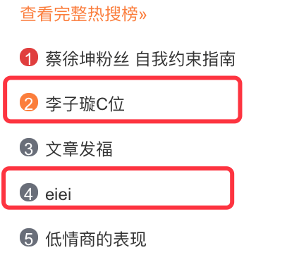 《創(chuàng)造101》主題曲公布，這個(gè)被吐槽油膩的c位是什么來頭？