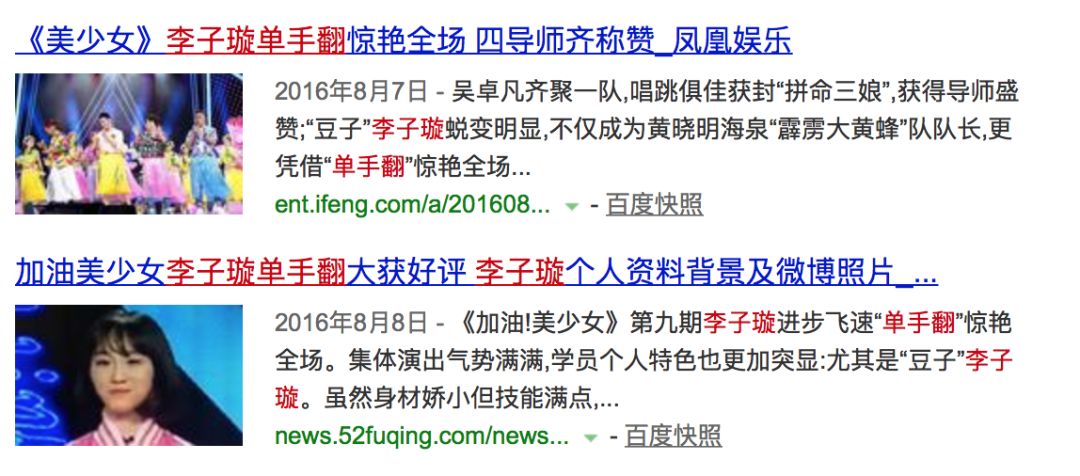 《創(chuàng)造101》主題曲公布，這個(gè)被吐槽油膩的c位是什么來頭？