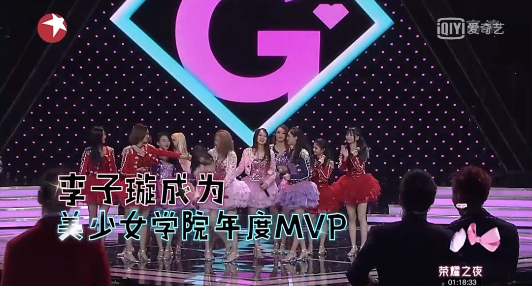 《創(chuàng)造101》主題曲公布，這個(gè)被吐槽油膩的c位是什么來頭？
