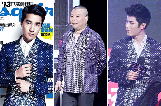 郭德綱撞衫陳學(xué)冬、趙又廷