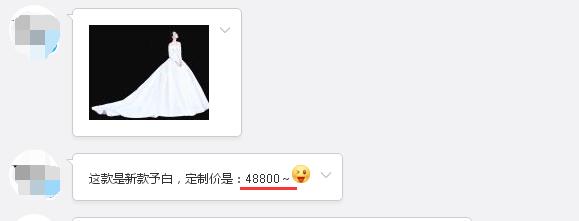 張馨予的婚紗成了淘寶爆款，知道價(jià)格后讓人大跌眼鏡！
