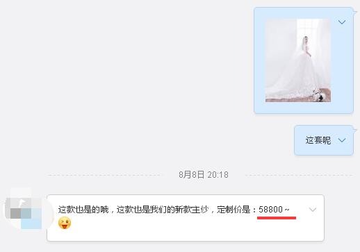 張馨予的婚紗成了淘寶爆款，知道價(jià)格后讓人大跌眼鏡！