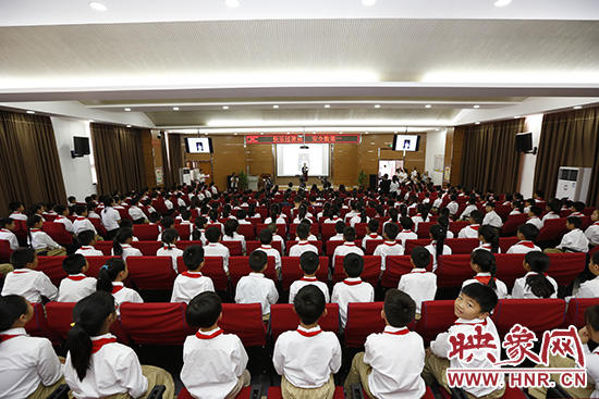 “快樂過暑期，安全數(shù)第一”系列活動新聞發(fā)布會在河南省鄭州市天明路小學(xué)大禮堂舉辦
