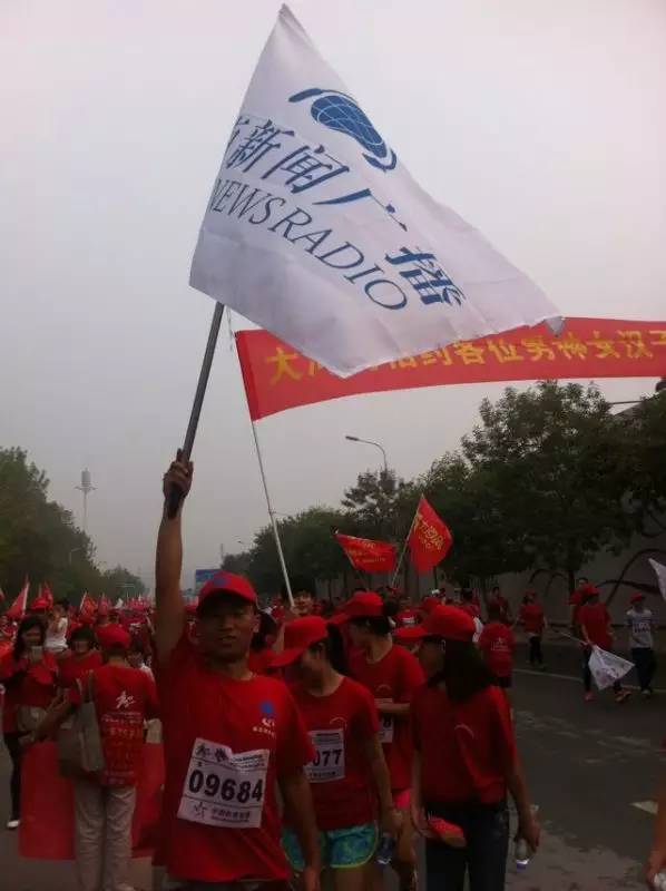鄭港徒步大會(huì)，粉絲團(tuán)熱情似火