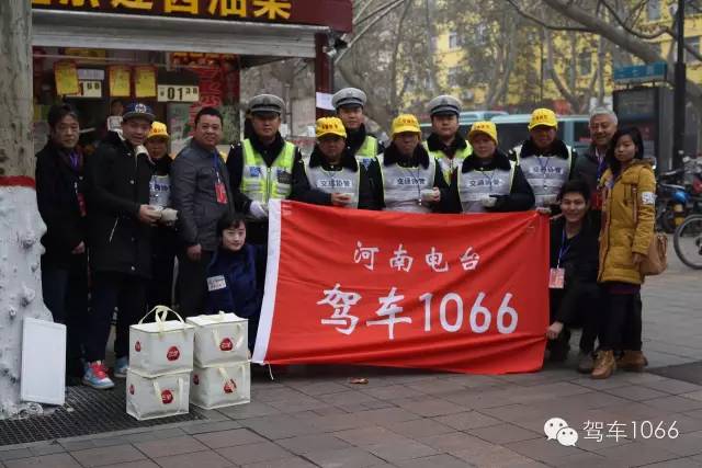 1066小分隊(duì)和志愿者來到金水路文化路，給這里執(zhí)勤的交警和協(xié)管送去暖心餃子。
