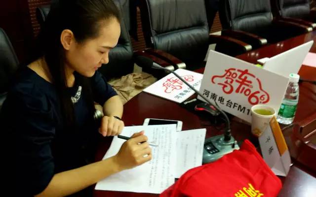 這一環(huán)節(jié)由我們1066的人氣美女主播子楊主持，認(rèn)真的子楊是不是超級美麗呢。