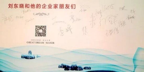 有沒有你熟悉的名字？