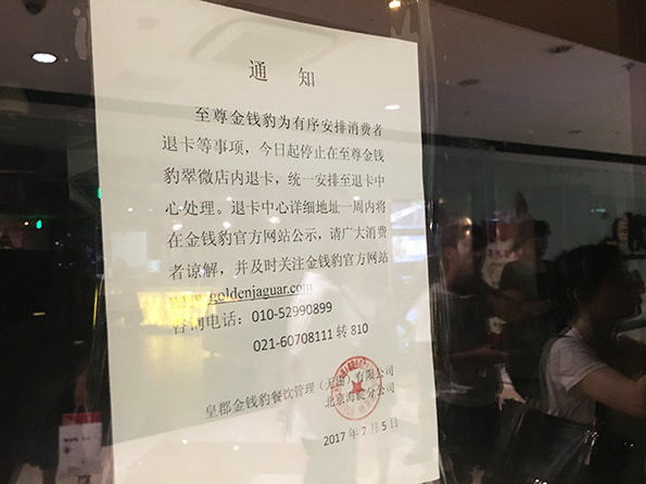 北京翠微廣場(chǎng)店現(xiàn)狀。澎湃新聞?dòng)浾?鄭朝淵 攝