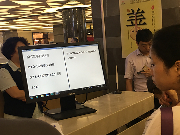 北京翠微廣場(chǎng)店現(xiàn)狀。澎湃新聞?dòng)浾?鄭朝淵 攝