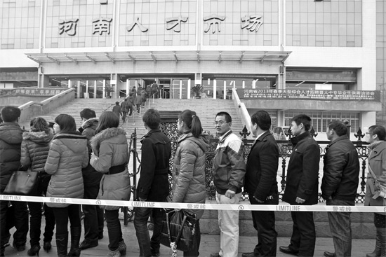 昨天上午，鄭州市紅旗路河南人才市場門前，求職者排隊等候進(jìn)入招聘大廳