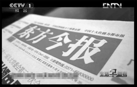 去年12月28日，東方今報(bào)以《孩兒的病好啦就等媽媽“再愛(ài)他一次”》為題報(bào)道了奇奇的遭遇引起強(qiáng)烈反響